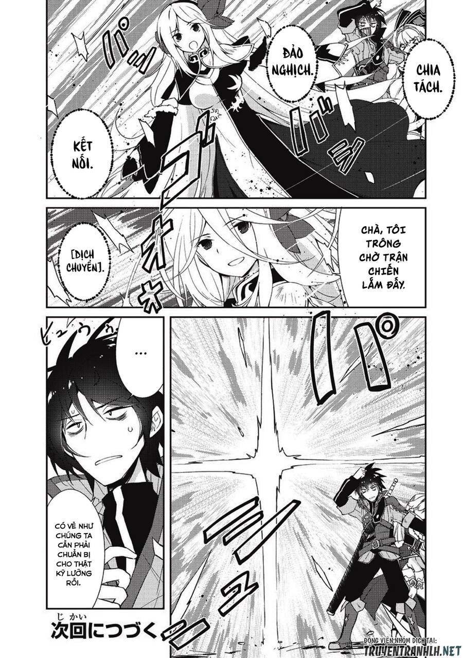 Lazy Dungeon Master Chapter 7 - 21