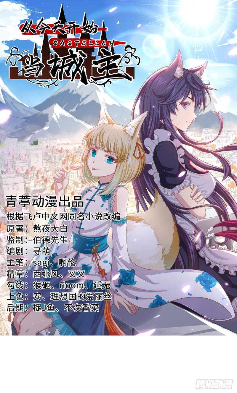 Từ Hôm Nay Bắt Đầu Làm Thành Chủ Chapter 339 - 1