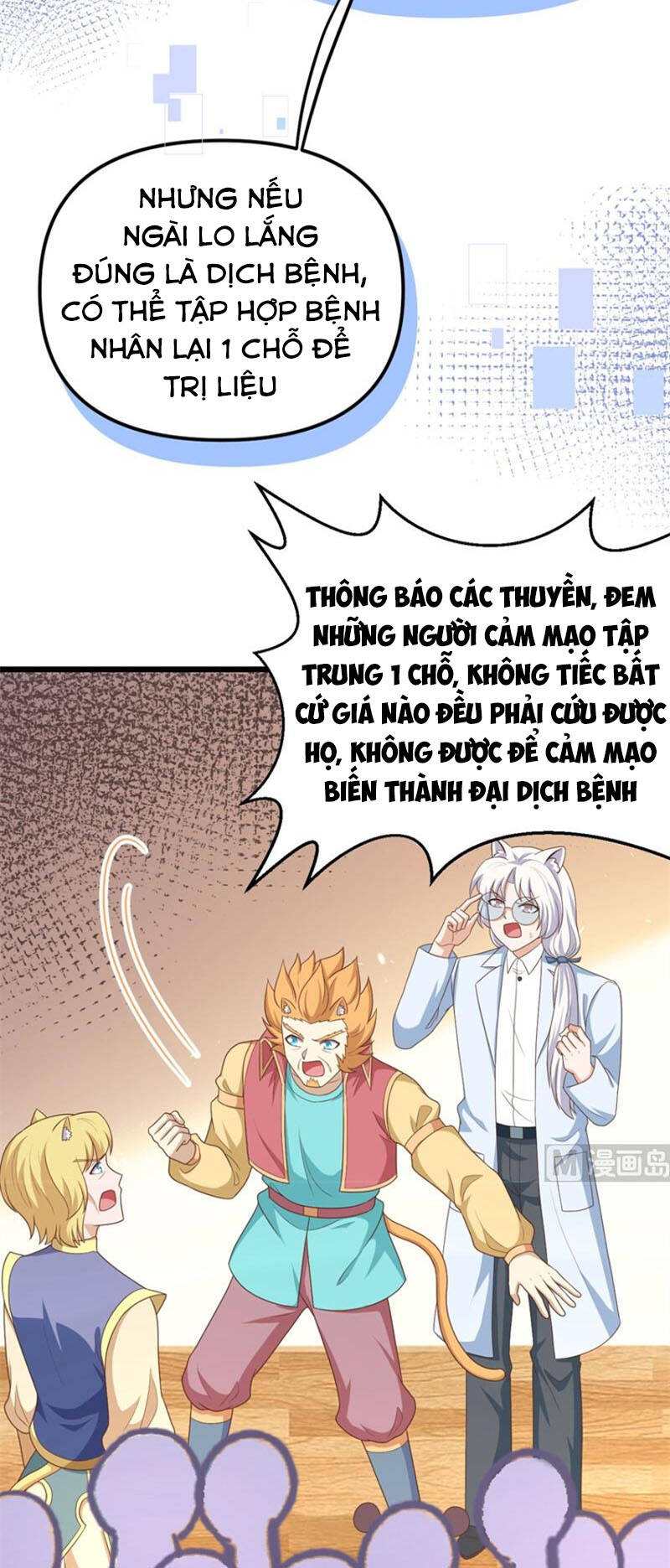 Từ Hôm Nay Bắt Đầu Làm Thành Chủ Chapter 373 - 83