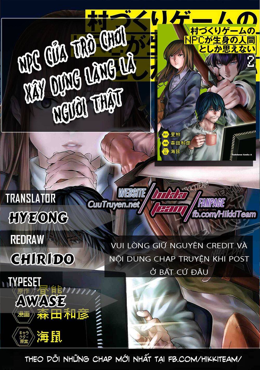 Murazukuri Game No Npc Ga Namami No Ningen To Shika Omoe Nai Chapter 11 - 1