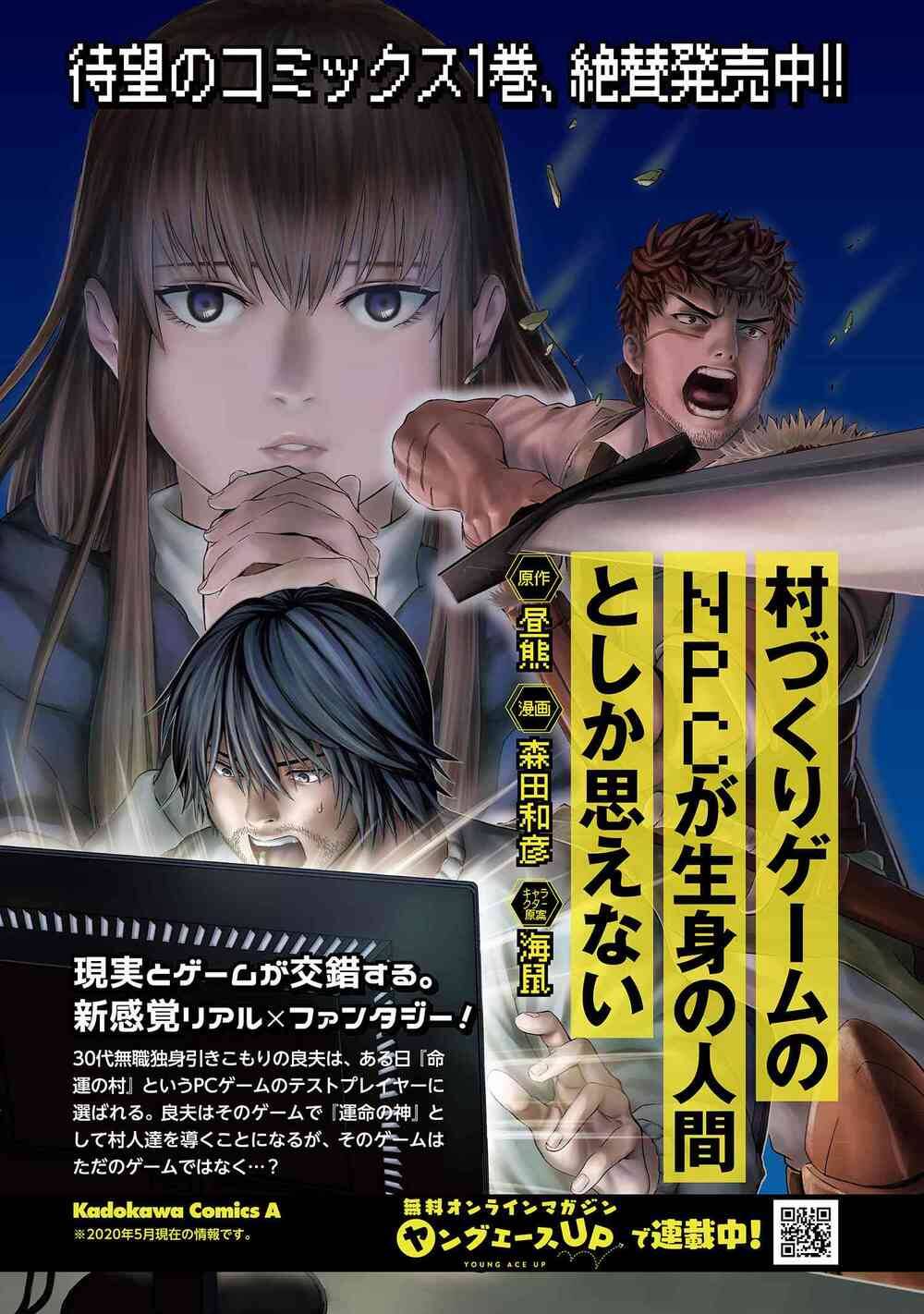 Murazukuri Game No Npc Ga Namami No Ningen To Shika Omoe Nai Chapter 11 - 17