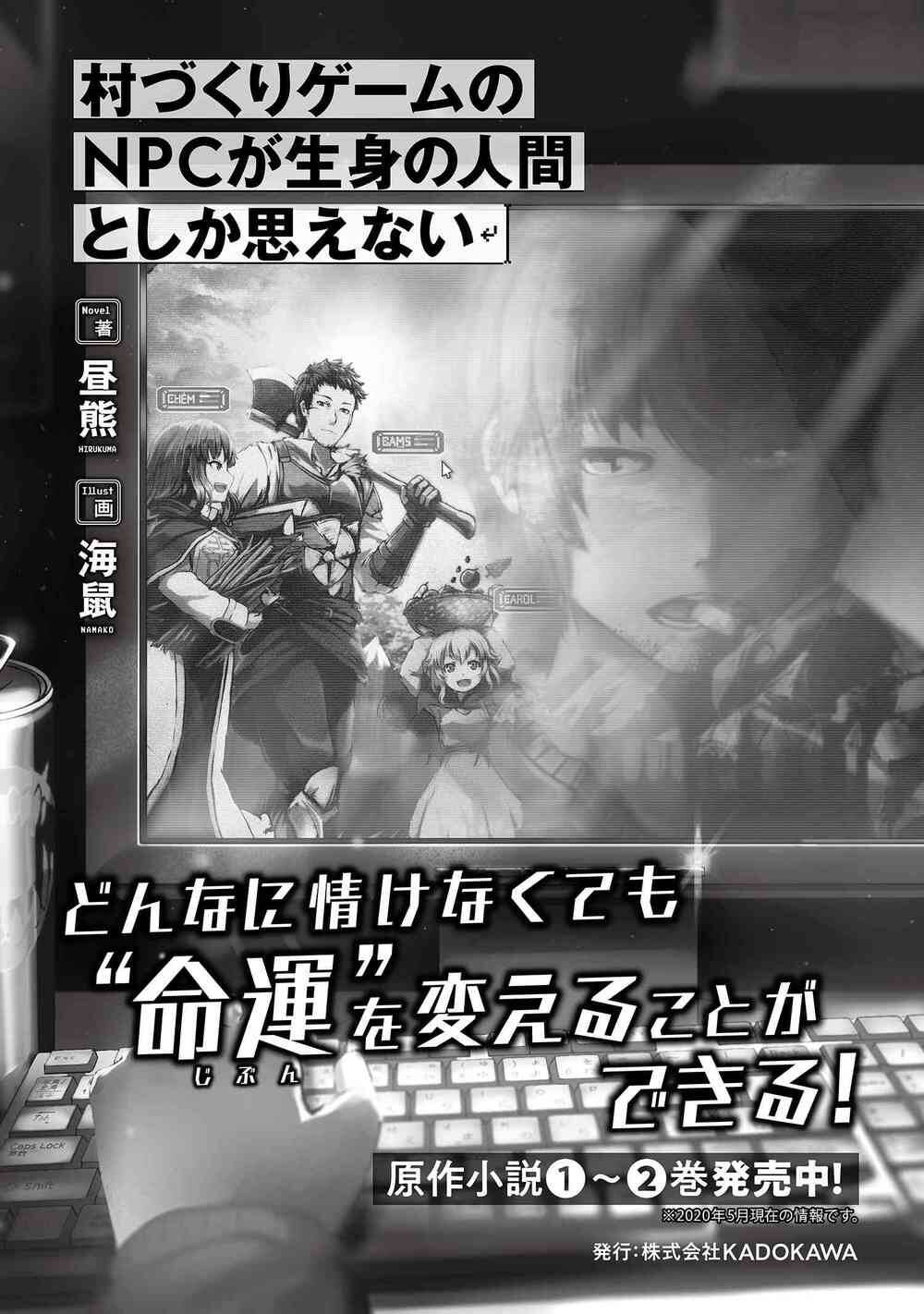 Murazukuri Game No Npc Ga Namami No Ningen To Shika Omoe Nai Chapter 11 - 18