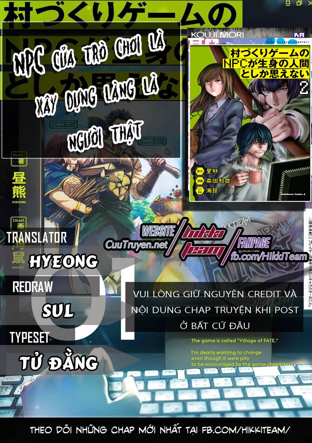 Murazukuri Game No Npc Ga Namami No Ningen To Shika Omoe Nai Chapter 17 - 1