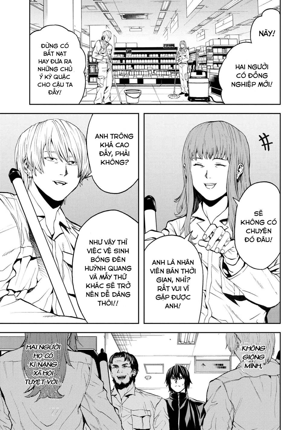 Murazukuri Game No Npc Ga Namami No Ningen To Shika Omoe Nai Chapter 20 - 7