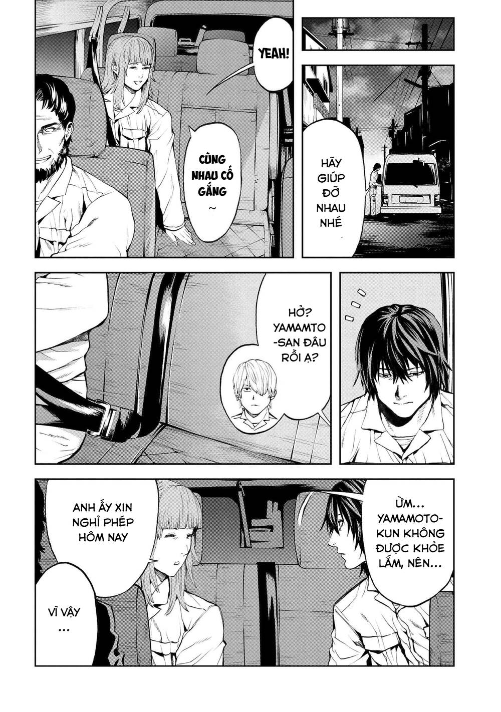 Murazukuri Game No Npc Ga Namami No Ningen To Shika Omoe Nai Chapter 23 - 11