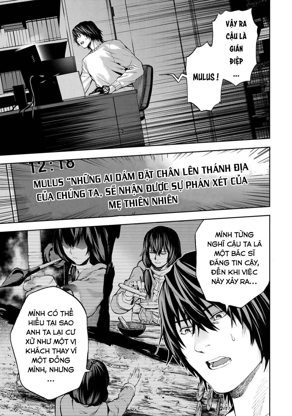 Murazukuri Game No Npc Ga Namami No Ningen To Shika Omoe Nai Chapter 23 - 4