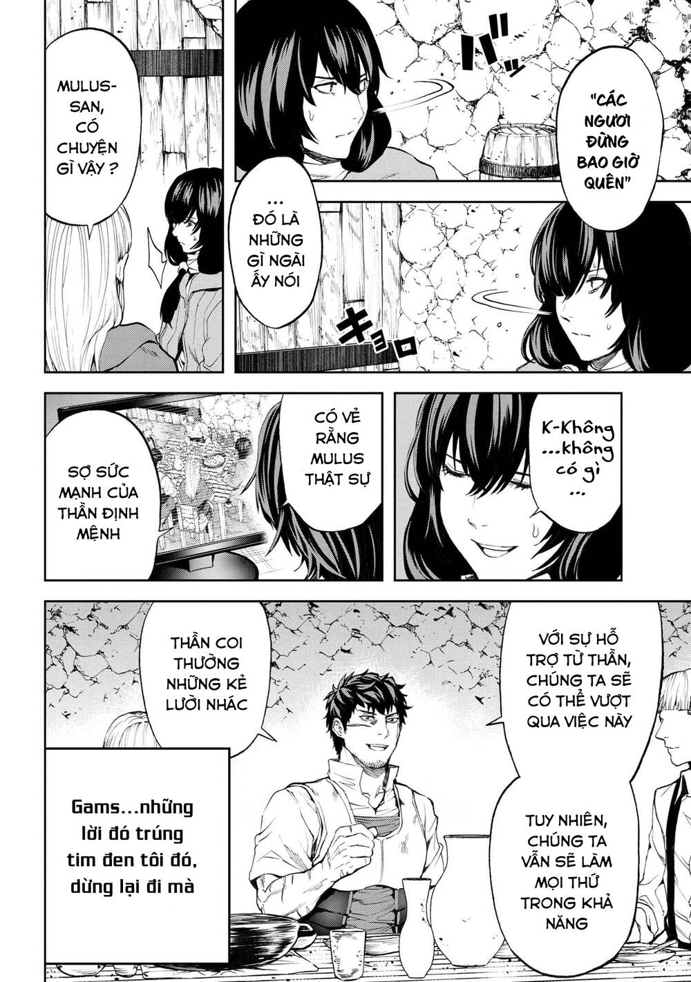 Murazukuri Game No Npc Ga Namami No Ningen To Shika Omoe Nai Chapter 23 - 9