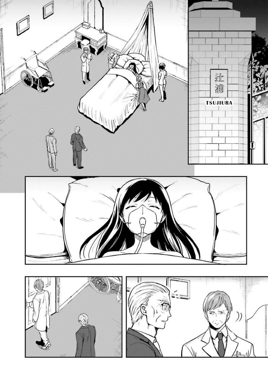 Midarana Kakyou Ni Su Kuu Mono Chapter 8 - 3