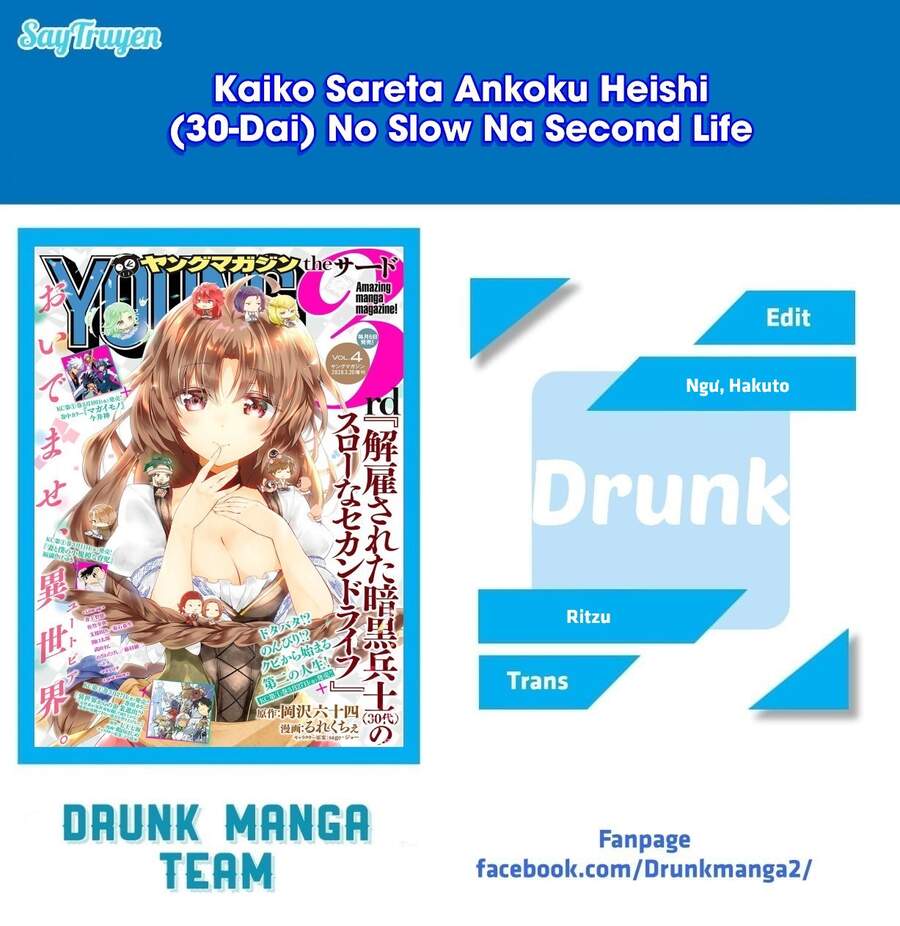Kaiko Sareta Ankoku Heishi (30-Dai) No Slow Na Second Life Chapter 14.2 - 2