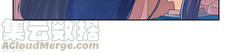 Nhất Đẳng Gia Đinh Chapter 223 - 7