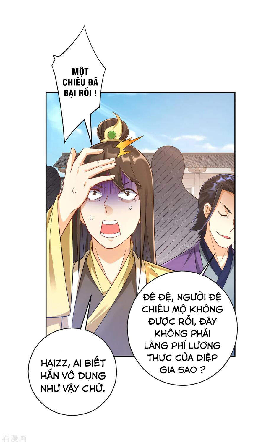 Nhất Đẳng Gia Đinh Chapter 225 - 12