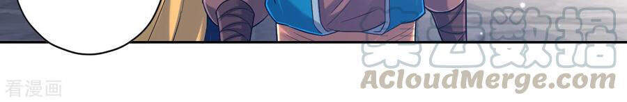 Nhất Đẳng Gia Đinh Chapter 225 - 5