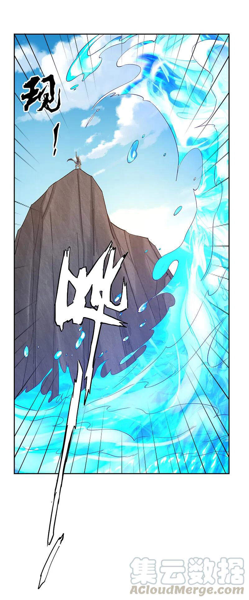 Nhất Đẳng Gia Đinh Chapter 229 - 19