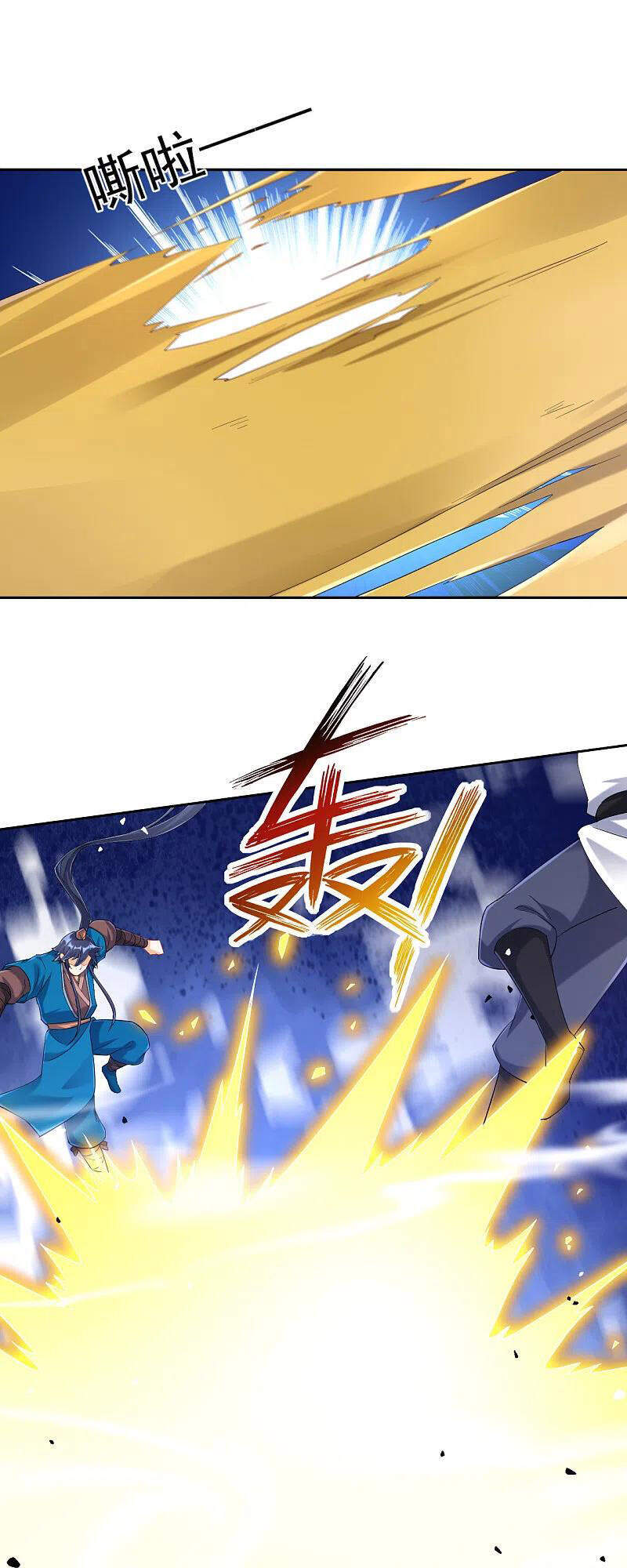 Nhất Đẳng Gia Đinh Chapter 229 - 37