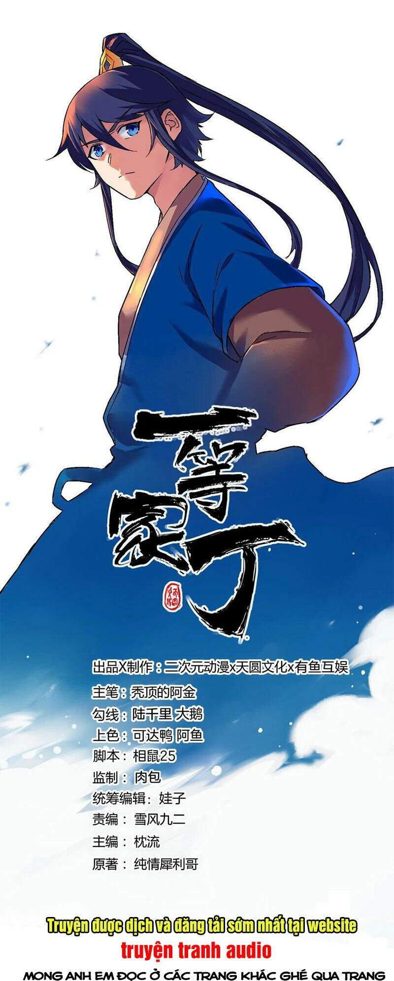 Nhất Đẳng Gia Đinh Chapter 188 - 1