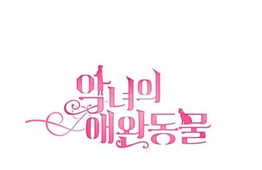 Thú Cưng Của Nữ Phụ Độc Ác Chapter 16 - 58