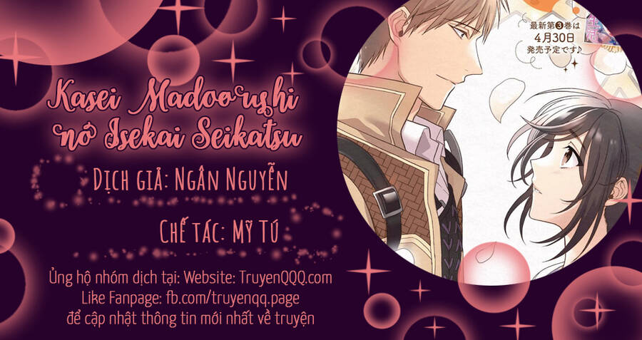 Kasei Madooushi No Isekai Seikatsu Chapter 13.5 - 10