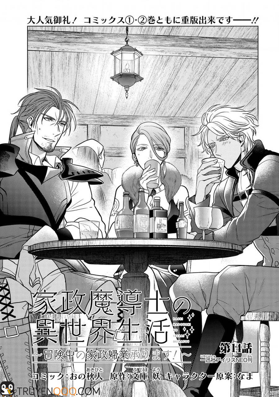 Kasei Madooushi No Isekai Seikatsu Chapter 14 - 2