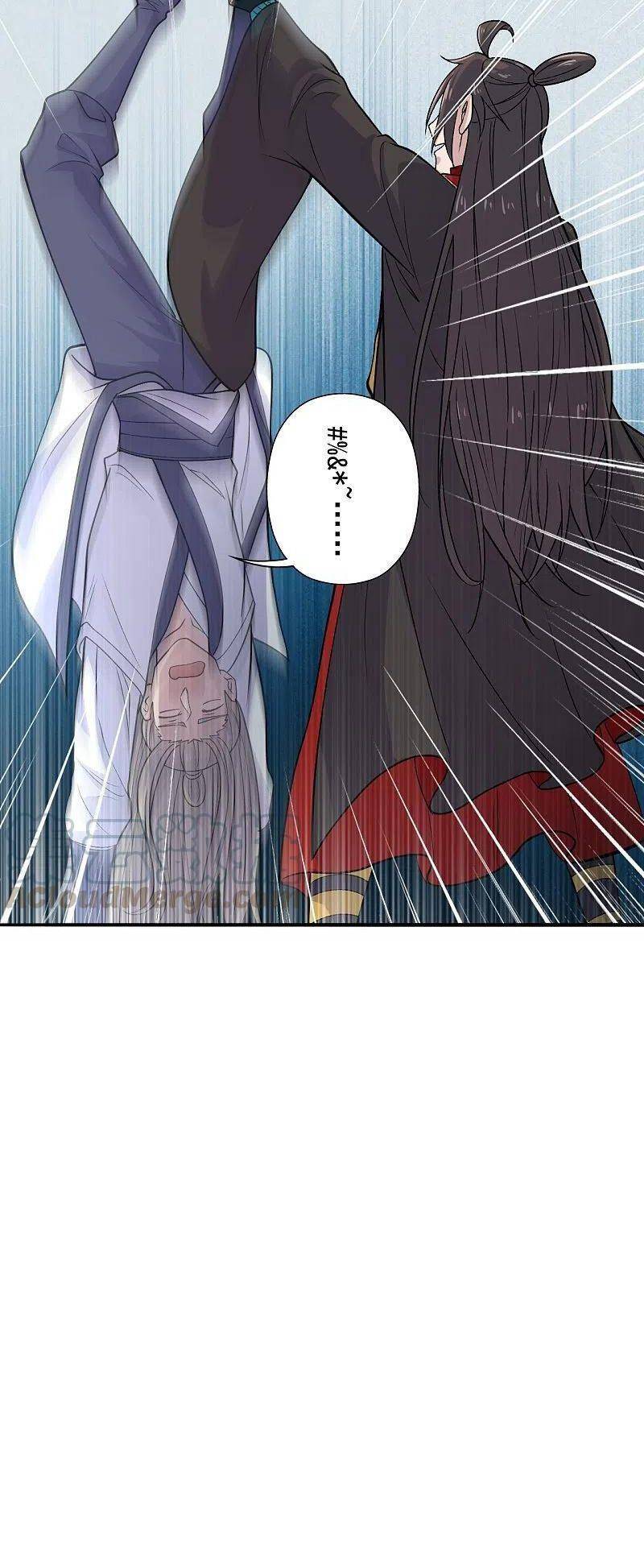 Tiên Võ Đế Tôn Chapter 206 - 15