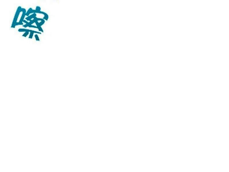Tiên Võ Đế Tôn Chapter 270 - 4