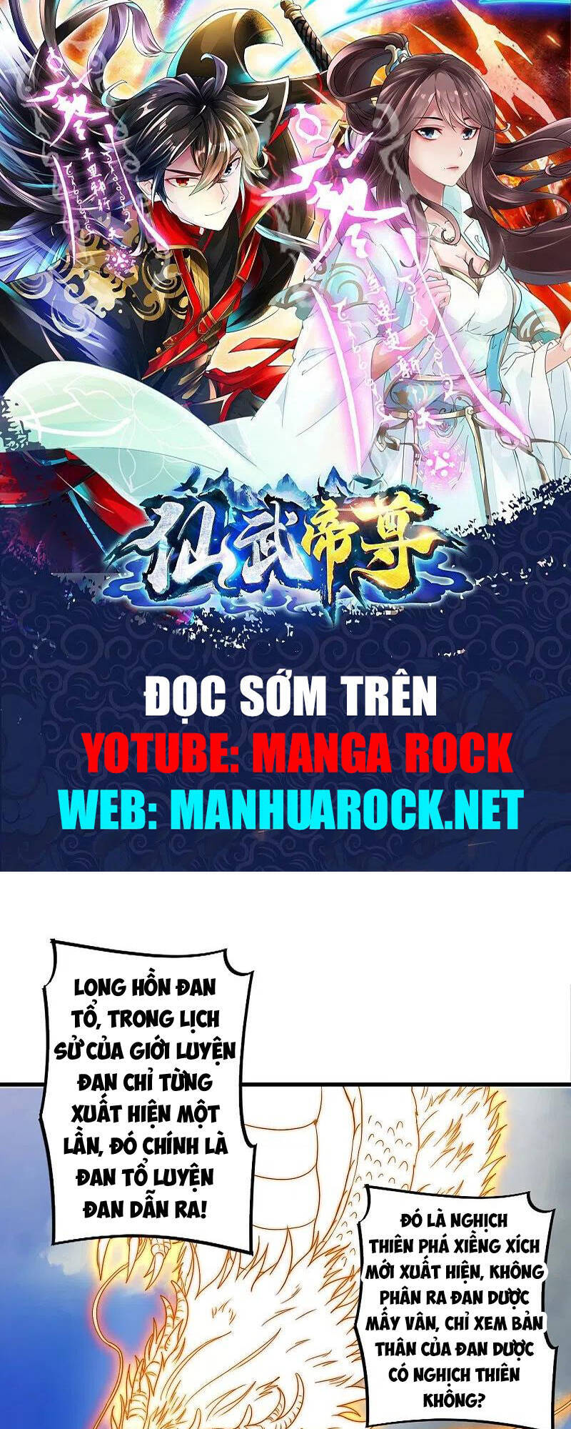 Tiên Võ Đế Tôn Chapter 300 - 1