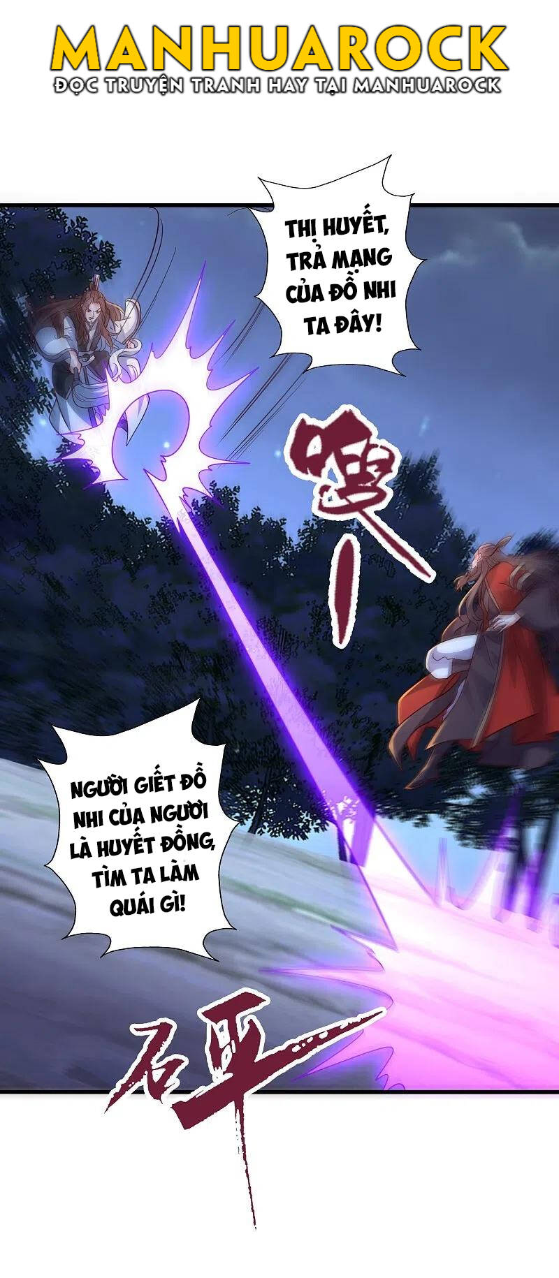 Tiên Võ Đế Tôn Chapter 306 - 17