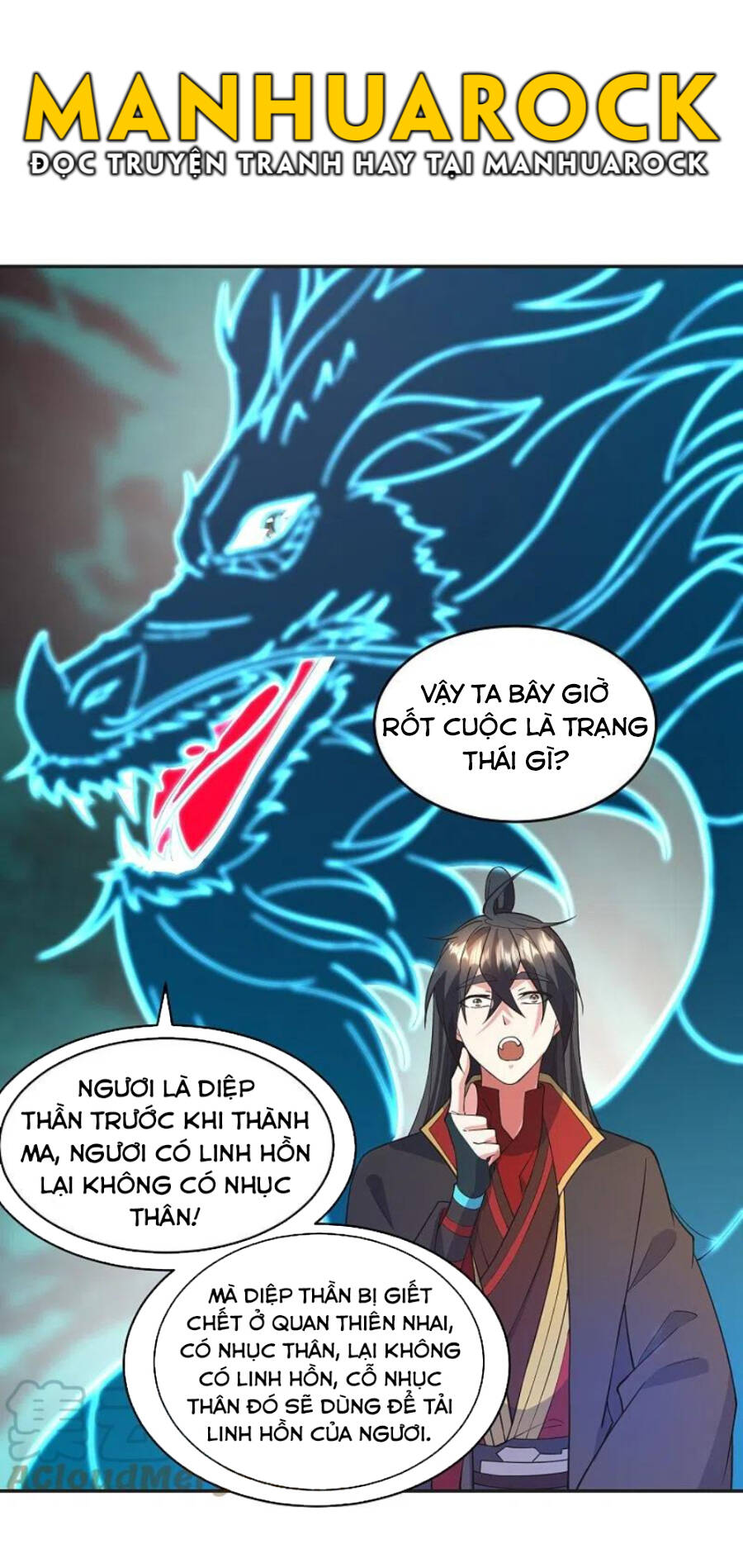 Tiên Võ Đế Tôn Chapter 322 - 52