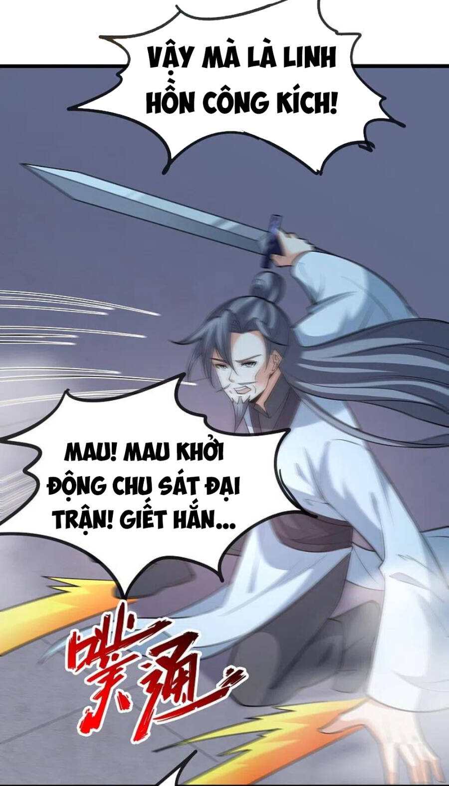 Tiên Võ Đế Tôn Chapter 334 - 56