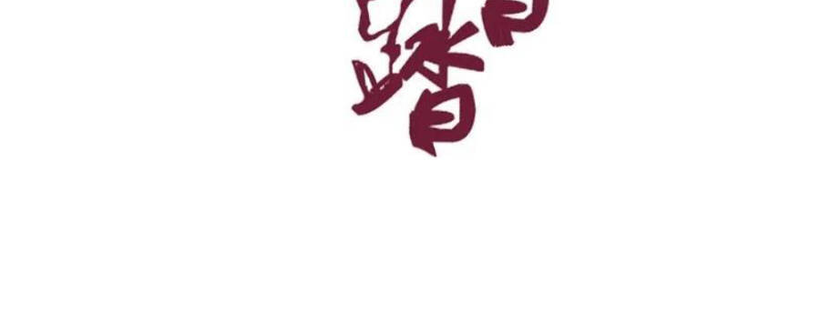 Tiên Võ Đế Tôn Chapter 336 - 25