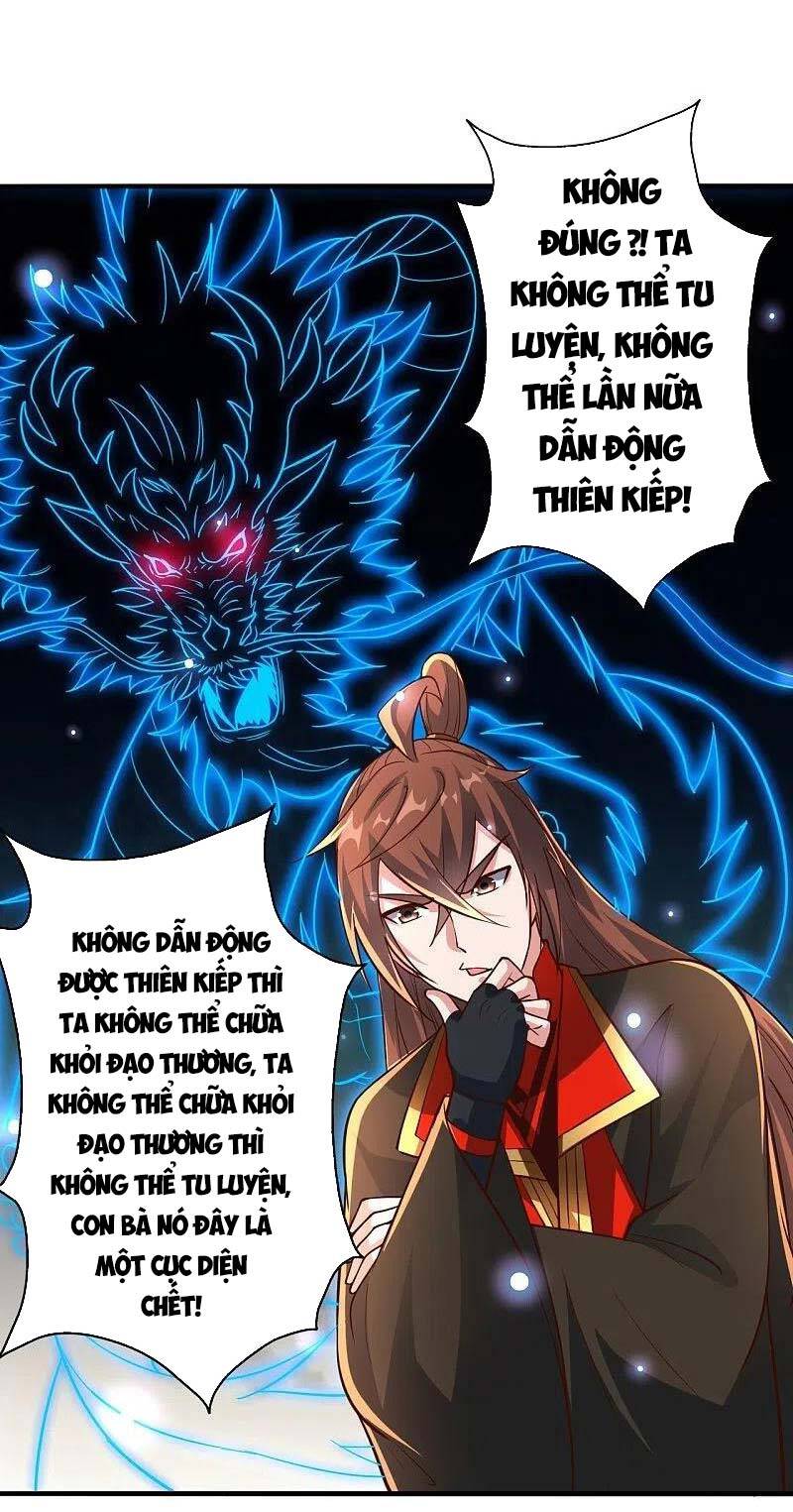Tiên Võ Đế Tôn Chapter 274 - 27