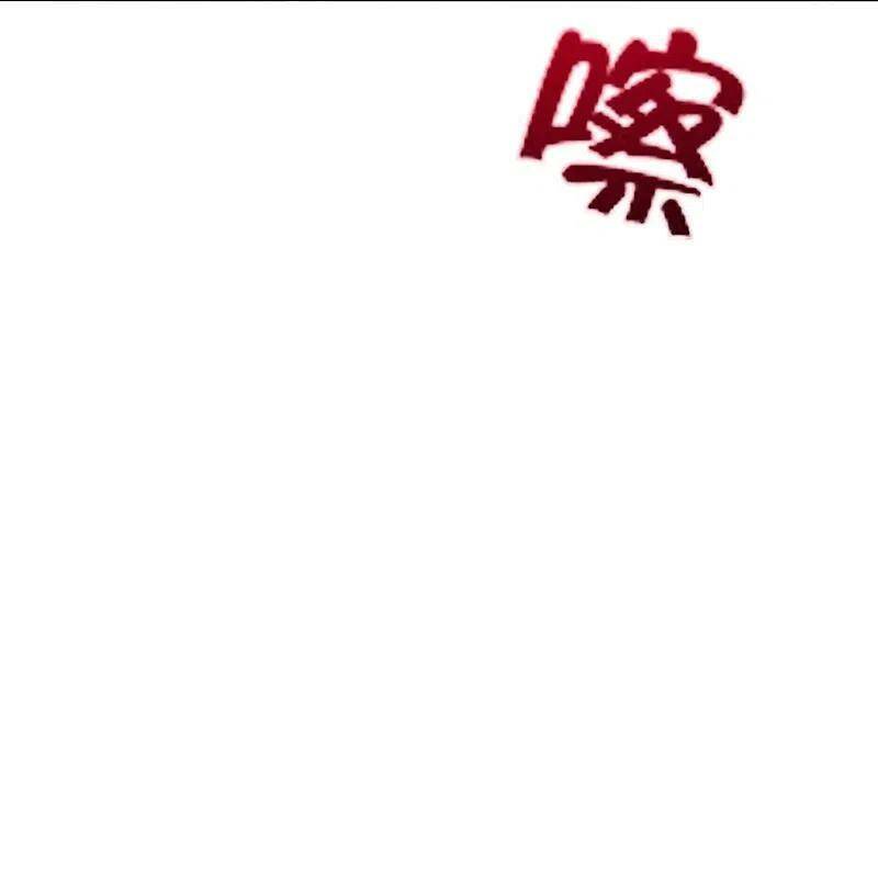 Tiên Võ Đế Tôn Chapter 268 - 8
