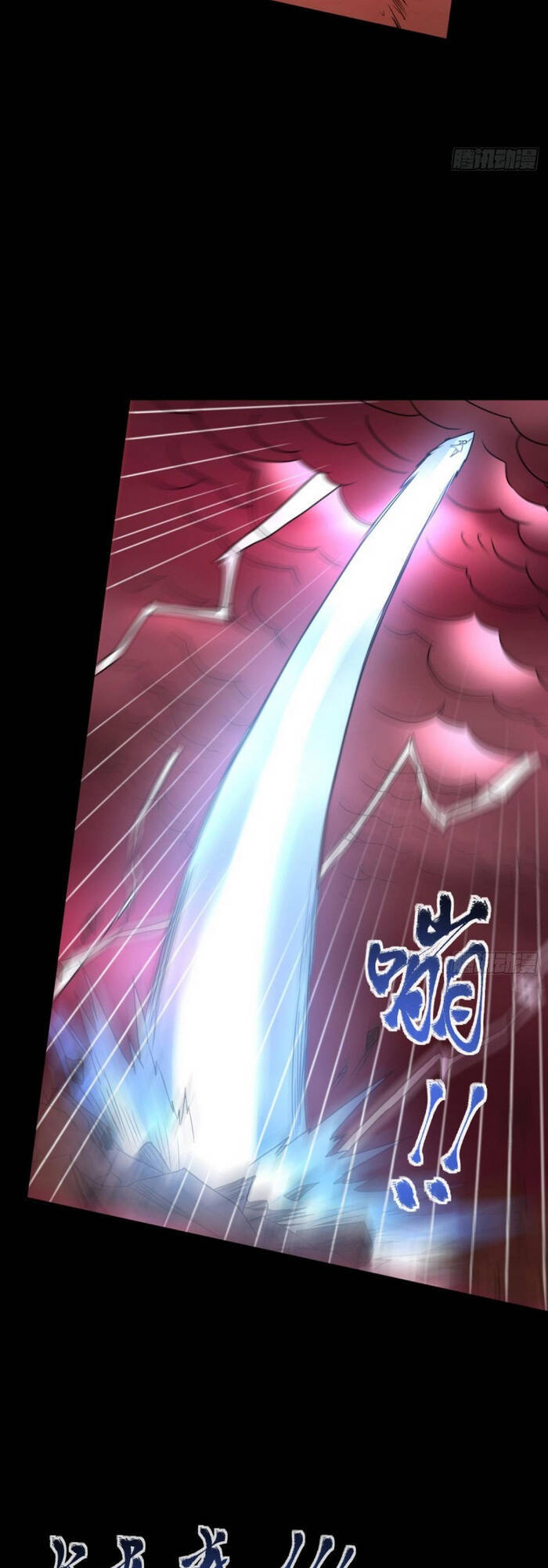 Lão Tổ Của Bạn Đang Online Chapter 119 - 24