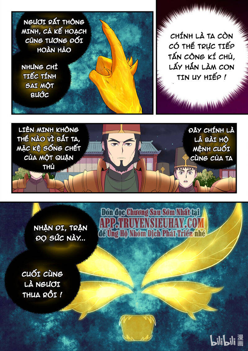 Côn Thôn Thiên Hạ Chapter 176 - 3