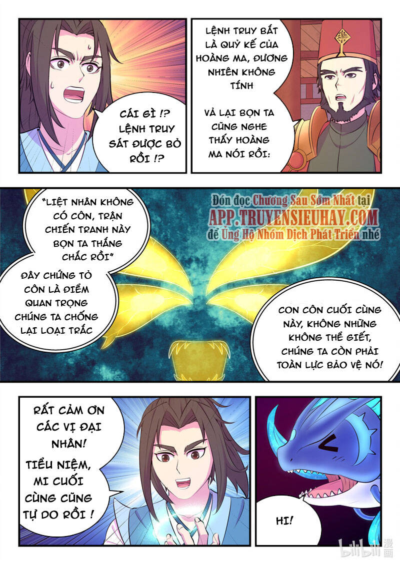 Côn Thôn Thiên Hạ Chapter 178 - 17