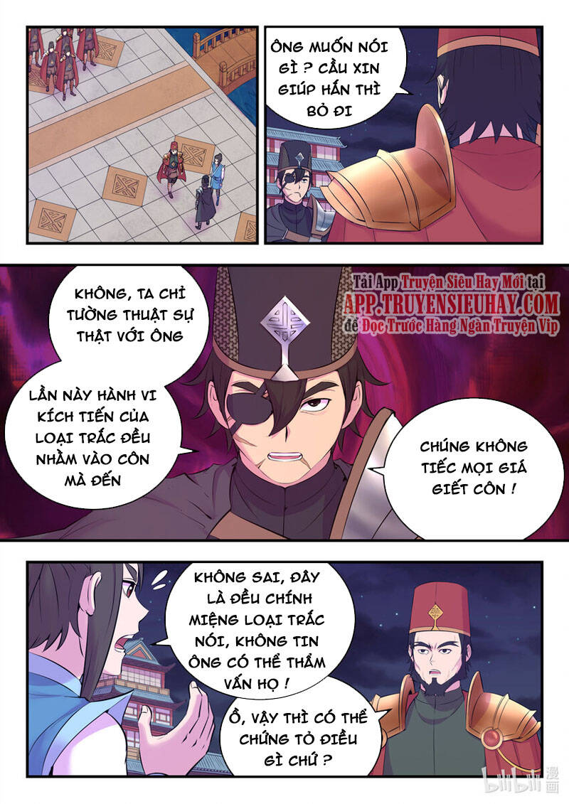 Côn Thôn Thiên Hạ Chapter 166 - 16