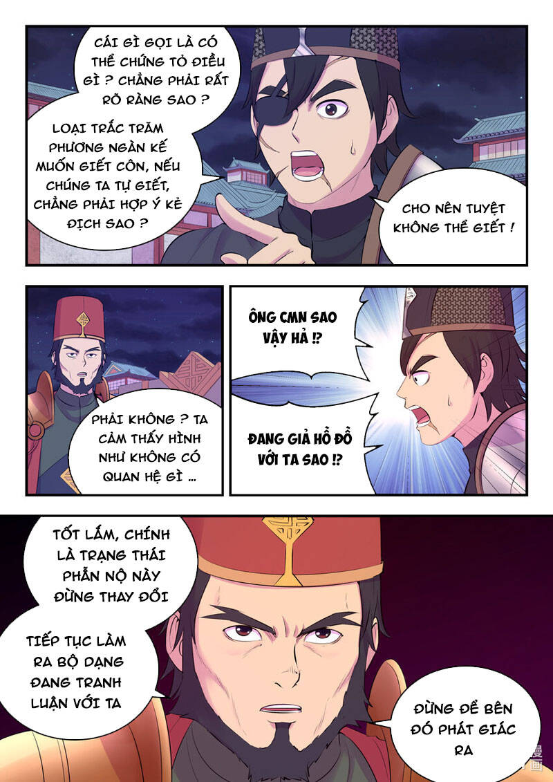 Côn Thôn Thiên Hạ Chapter 166 - 17