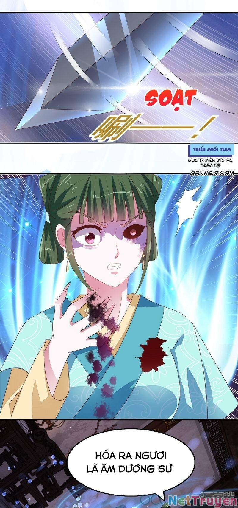 Tư Sủng Âm Dương Phi Chapter 25 - 14