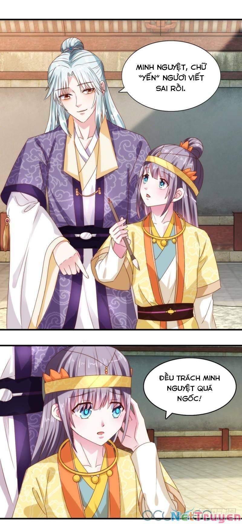 Tư Sủng Âm Dương Phi Chapter 28 - 15