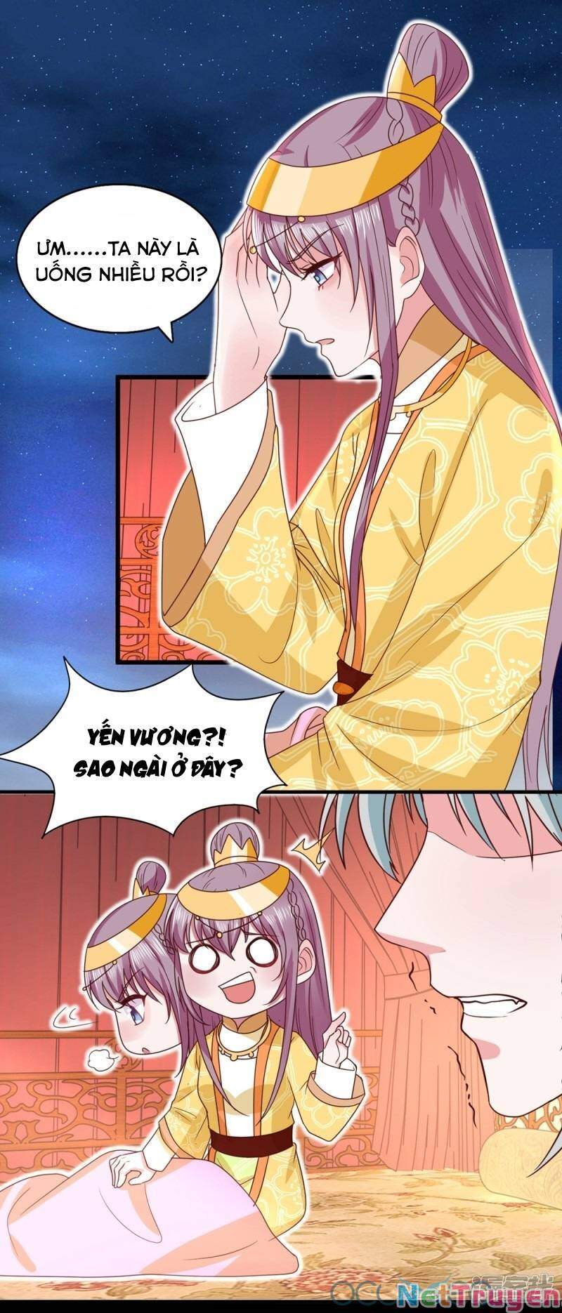 Tư Sủng Âm Dương Phi Chapter 33 - 16