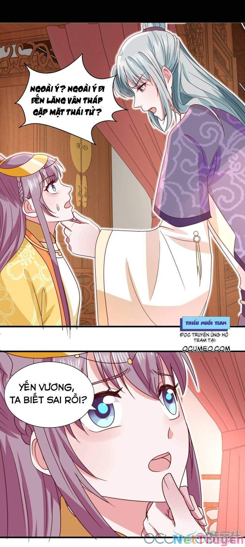 Tư Sủng Âm Dương Phi Chapter 33 - 18