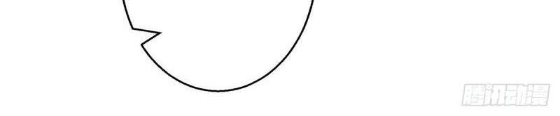 Tư Sủng Âm Dương Phi Chapter 44 - 7