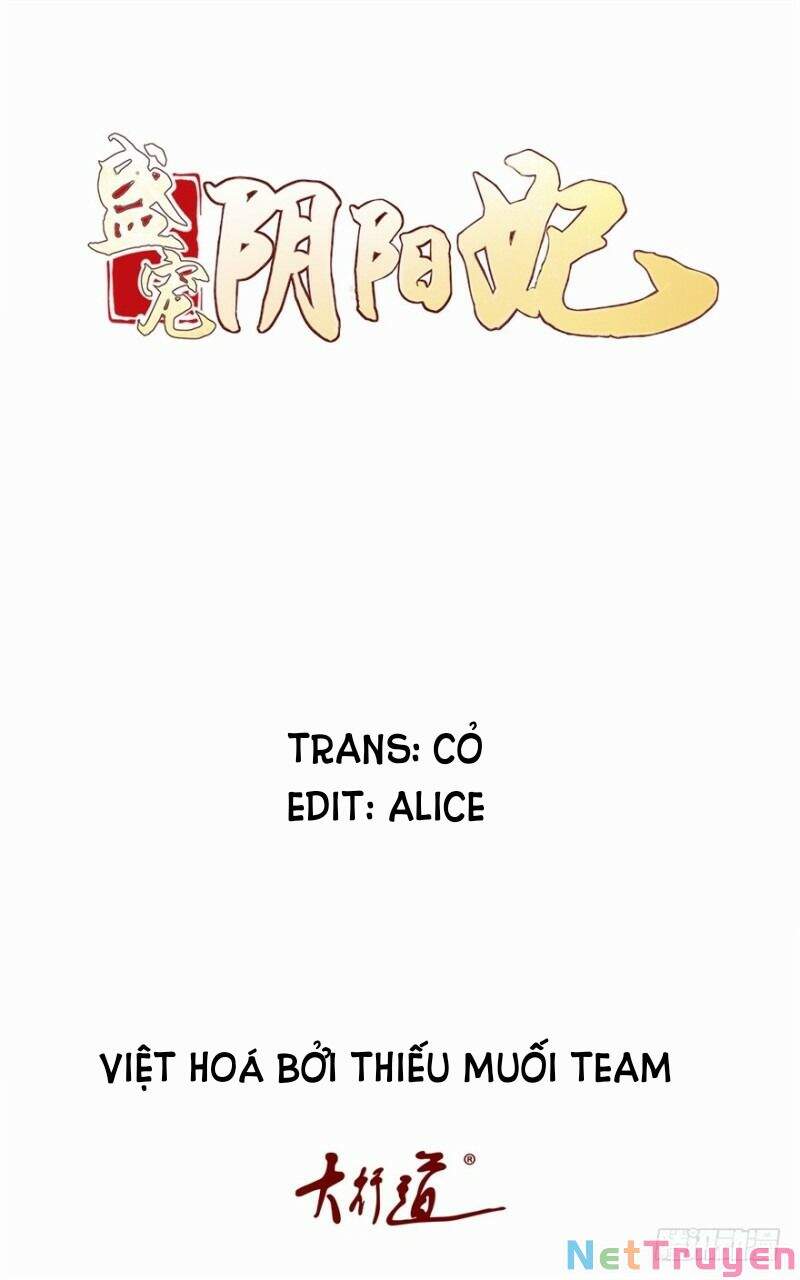 Tư Sủng Âm Dương Phi Chapter 6 - 1