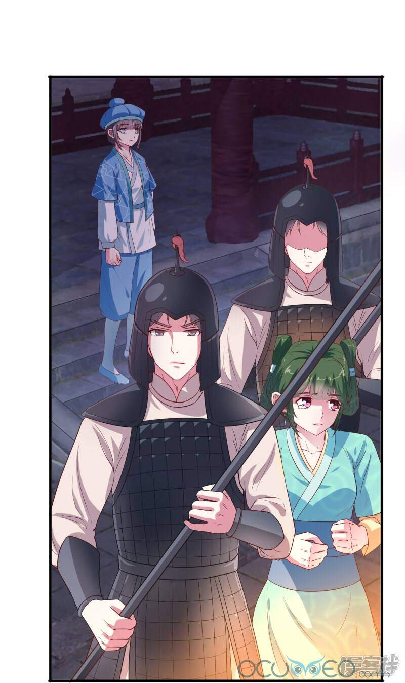 Tư Sủng Âm Dương Phi Chapter 11 - 17