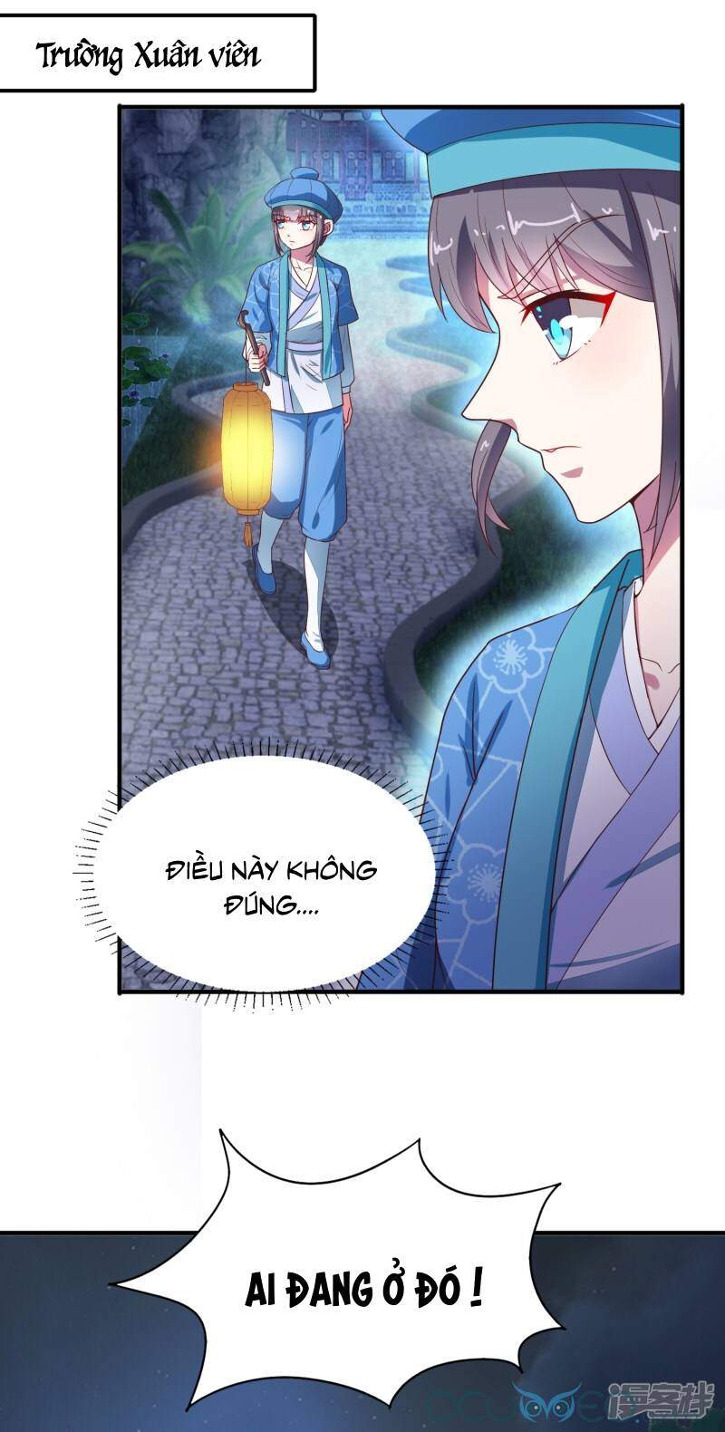 Tư Sủng Âm Dương Phi Chapter 11 - 6