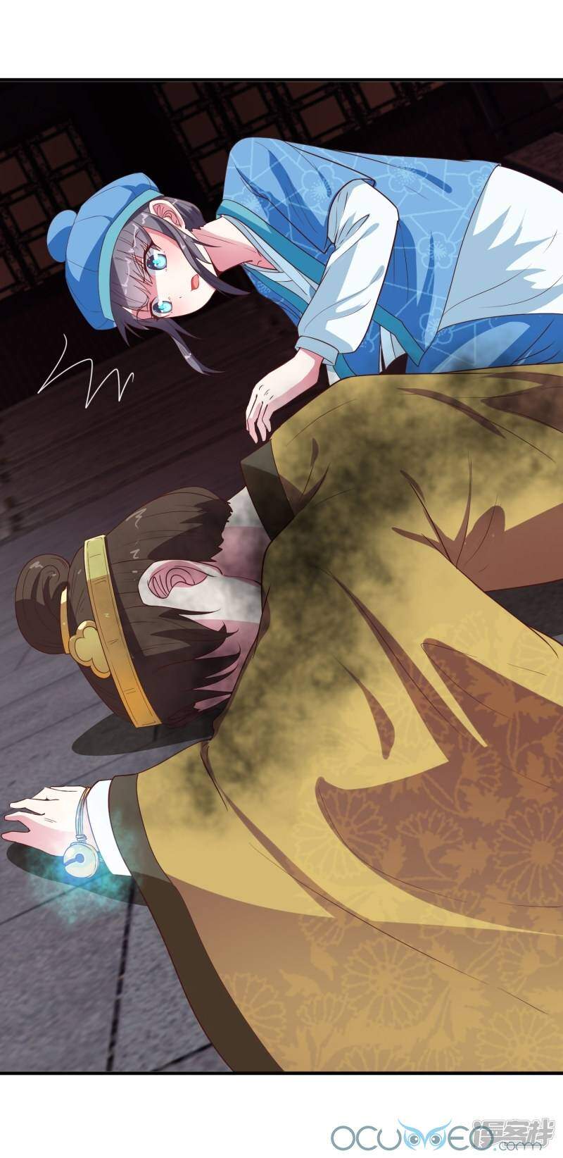 Tư Sủng Âm Dương Phi Chapter 12 - 16