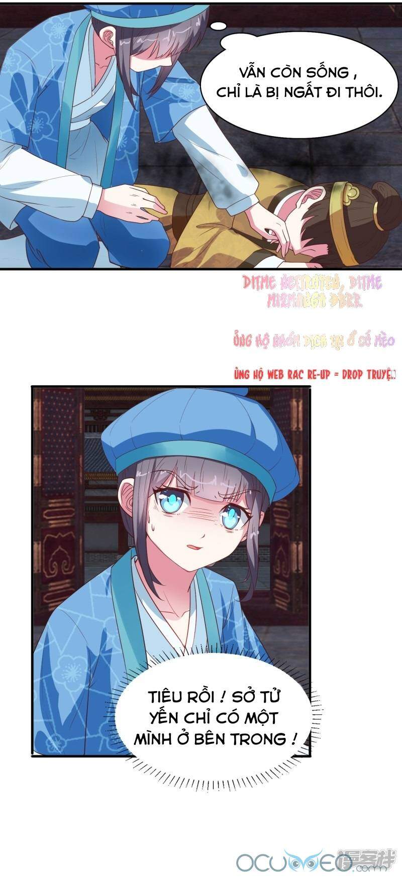 Tư Sủng Âm Dương Phi Chapter 12 - 17