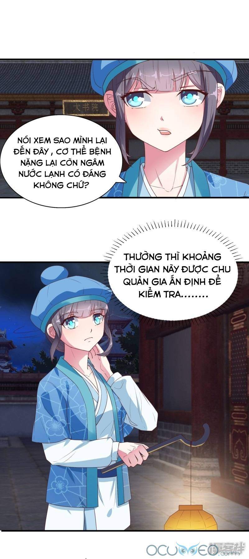 Tư Sủng Âm Dương Phi Chapter 12 - 3