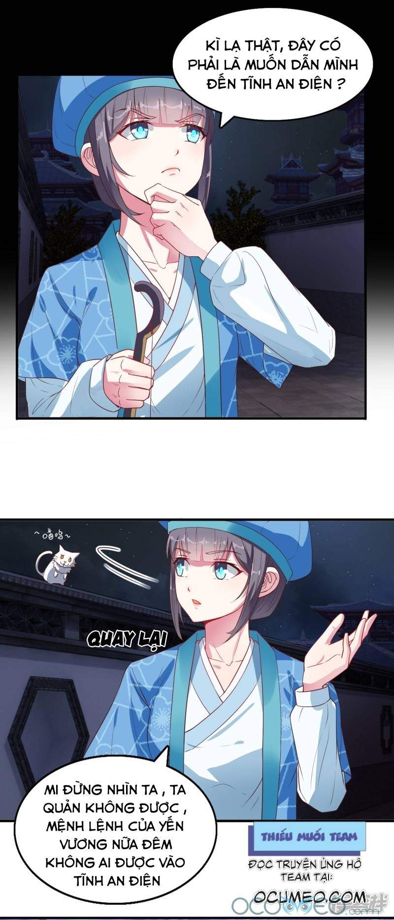 Tư Sủng Âm Dương Phi Chapter 12 - 7