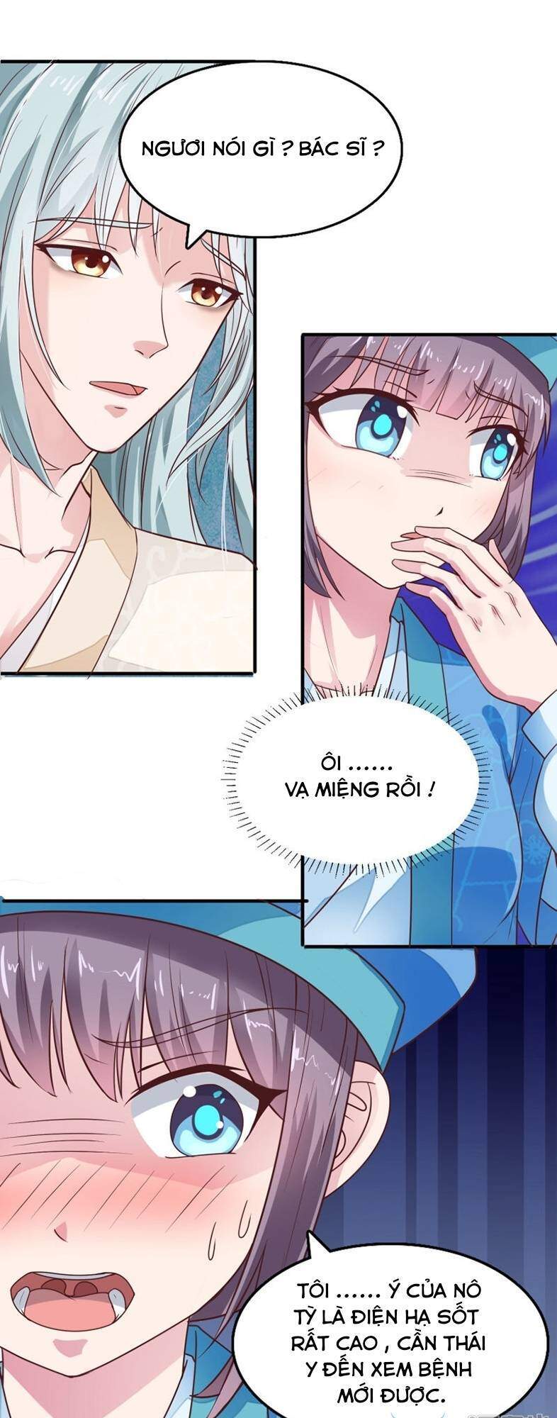 Tư Sủng Âm Dương Phi Chapter 13 - 11