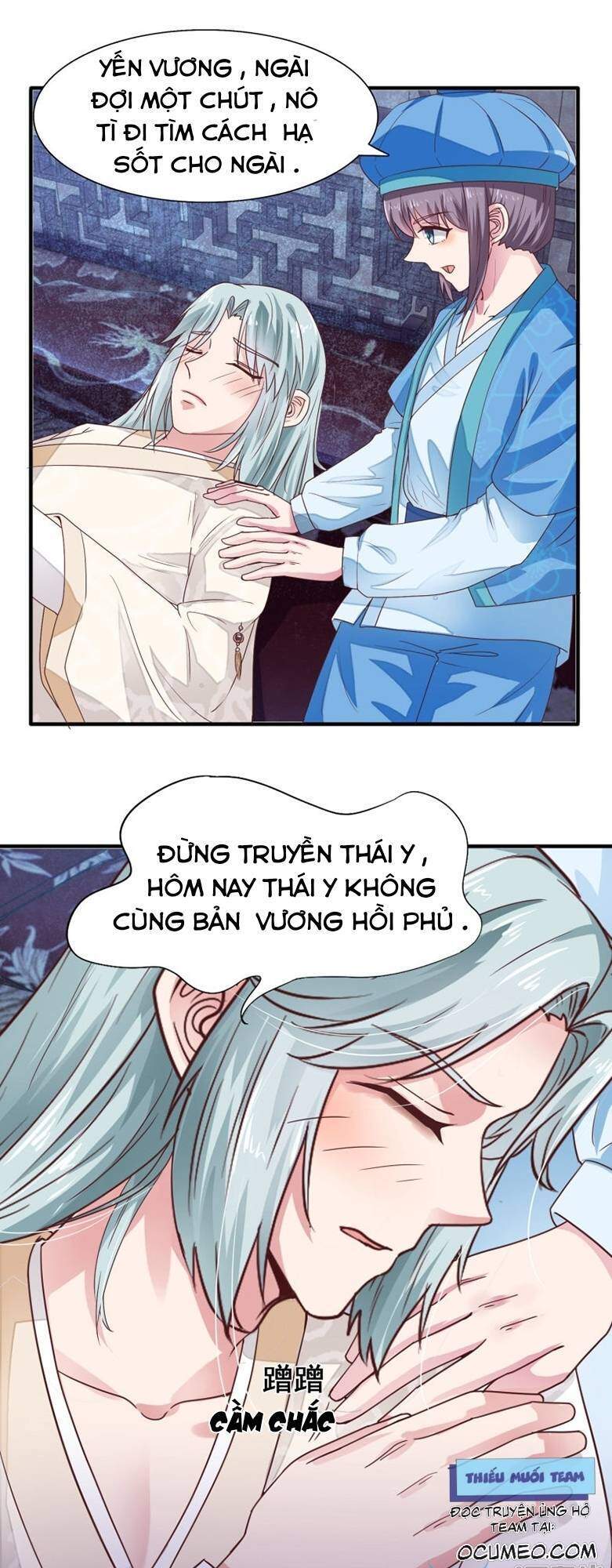 Tư Sủng Âm Dương Phi Chapter 13 - 16